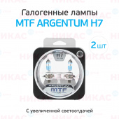 MTF - H7-12v 55w Argentum+ 80%  4000 К 